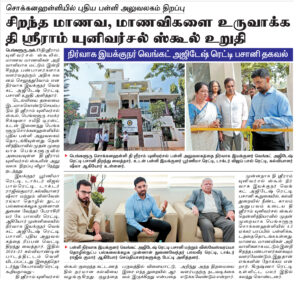 Dinakaran-Oct17th (1)