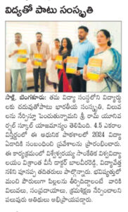 Sakshi-26-oct (1)